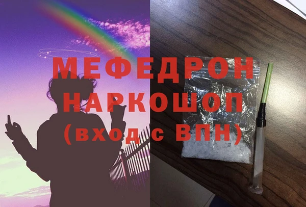 кокаин VHQ Вяземский